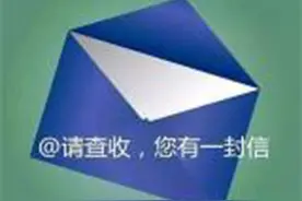 致济宁市办理2024年下半年高等教育自学考试毕业证书考生的一封信图片