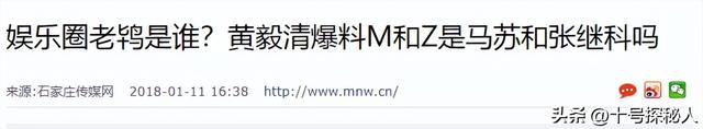 被黑人驮在肩上，和孔令辉同居11年的马苏，现如今孑然一身