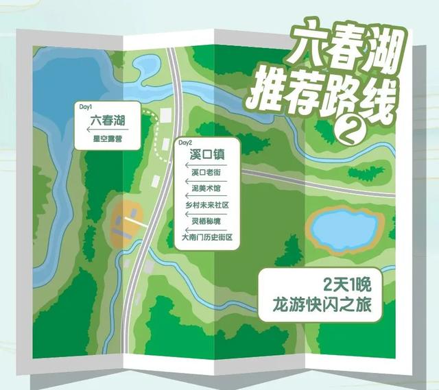 40条！浙江省名山公园精品线路发布