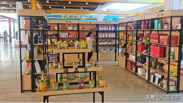 走进长春！150个网红打卡地之长春农业博览园