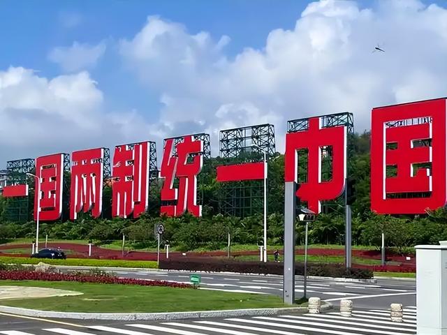 国台办果然没看错，郑丽文真面目被彻底揭露！小算盘到此为止了