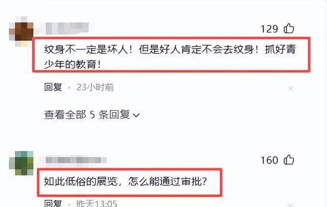 女子不雅动作后续：完整视频流出，主办方回应网友炸锅，警方介入