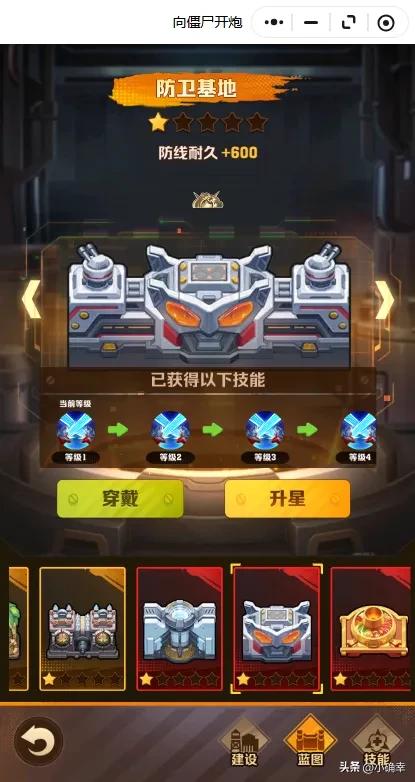 向僵尸开炮游戏！现版本全城墙梯度排名出炉！最佳搭配揭晓！