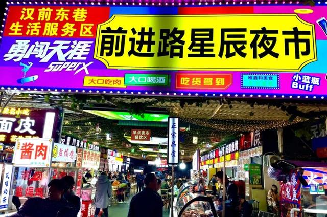 我想离开浪浪山，去汉中奔赴下一个“山海”→