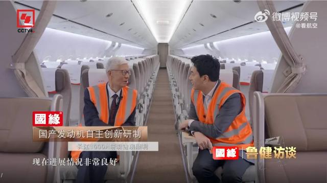 突然官宣！CJ-1000A发动机很快交付，C919大飞机有了国产心