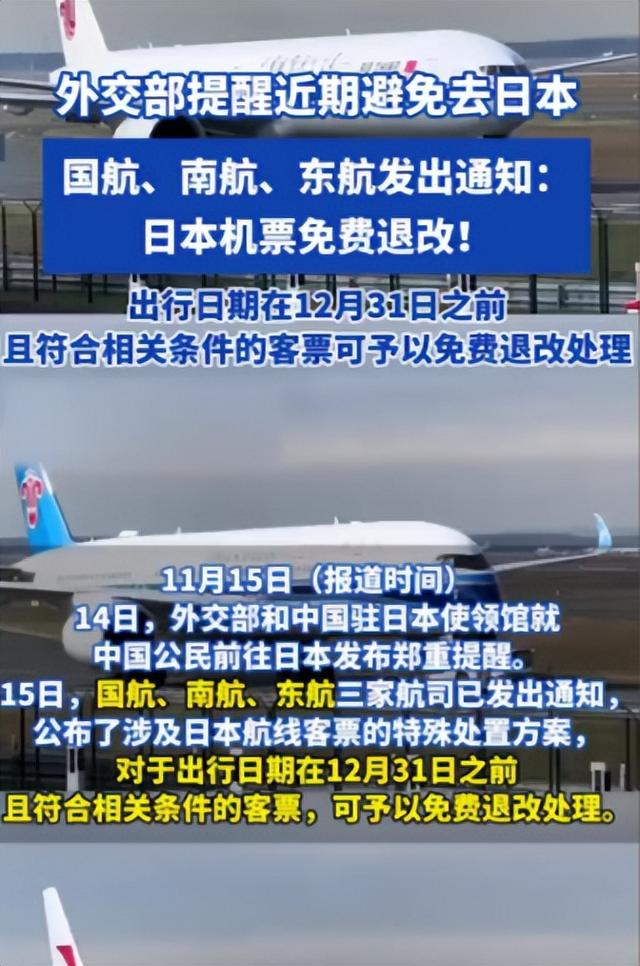 连夜撤走导弹，美军给了高市早苗一记响亮的“耳光”：怕中国实锤