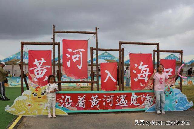 【情满双节游东营】​黄河口生态旅游区 国庆精彩瞬间 美好永不散场