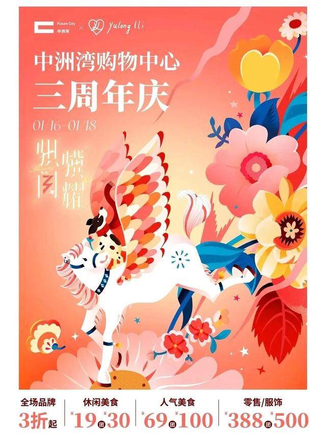 现在就出发！会玩儿的深圳人，已经安排上了……