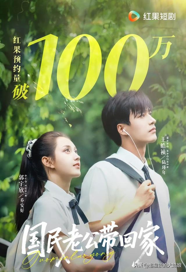 给近期最火的短剧排个名，臣服她第8、她靠修仙第3、第一名没争议