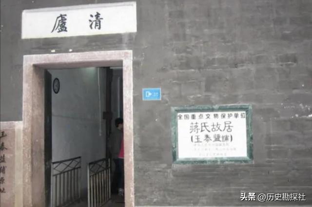 这就是蒋介石父母的真实样貌，其父外号“埠头黄鳝”，罕见老照片