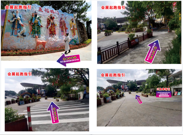 核验、领物、入园参赛指南！8月24日观音山登山大赛等您来~