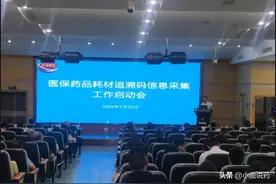 药品追溯码上传过程中遇到的困难与阻碍图片
