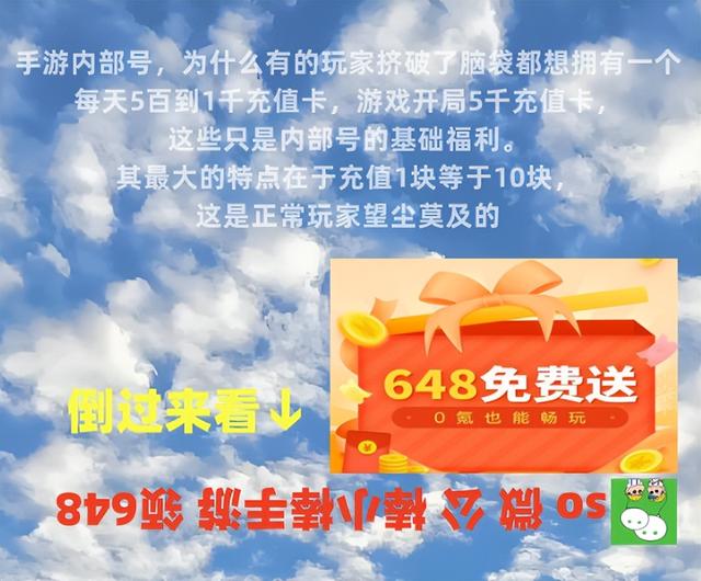 《我在江湖》 新手玩家快速成长攻略 任务与升级策略等