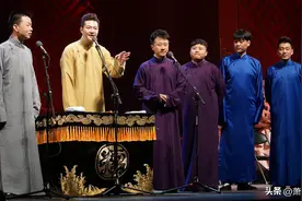 十年前 他能进德云社但没进 如今后悔了 旧事重提 意欲何为？图片