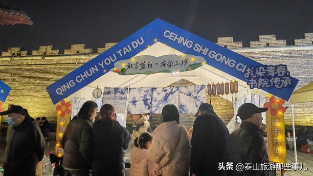 泰安：只知道这儿白天热闹，没想到晚上也很火爆，看来这样改对了