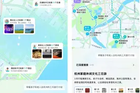 高德地图「史诗级更新」！全面拥抱AI，地图也能「思考」了图片