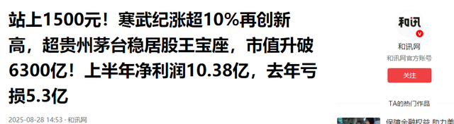 从挂科边缘到全球富豪：他失去华为却赢下世界，中国芯片惊天逆转