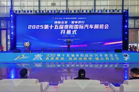 万元补贴福利满满！2025第十五届贵阳国际汽车展览会今日正式开幕图片