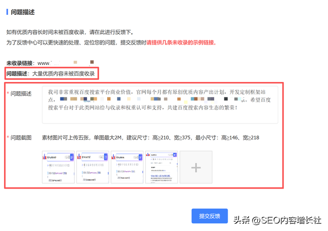 市场营销人：有效果的SEO考核KPI指标应该什么样？