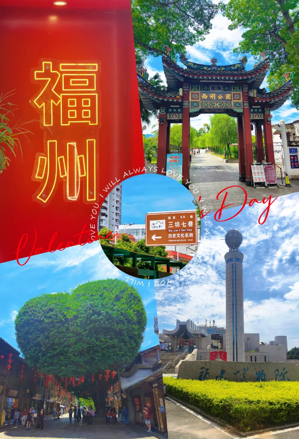 去了趟福建福州，真心建议：不要随便去福建福州，除非你知道这些