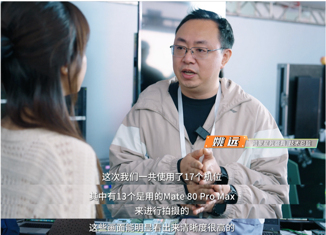 用手机拍摄鸿蒙盛典，是创新还是冒险？