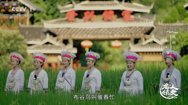 《人文名镇·贵州肇兴》将于今晚18:20在央视播出