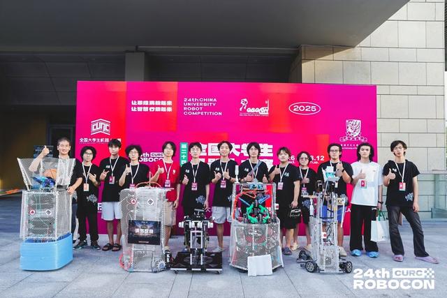 第二十四届全国大学生机器人大赛ROBOCON在深开幕