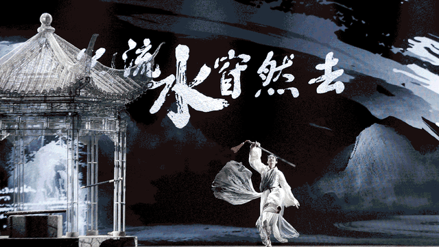 @安徽老乡，12月一起来看董宇辉力荐的“皖美”大戏吧！| 皖美冬日 | 第十五届安徽国际文化旅游节