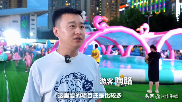 水上乐园 夏日狂欢！