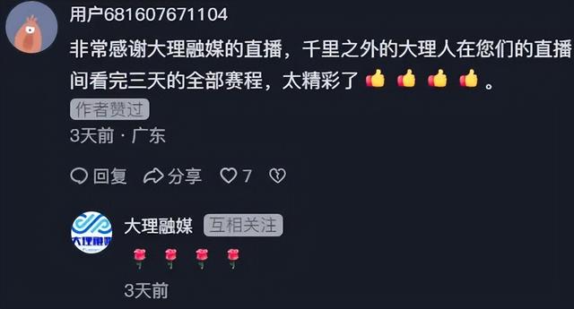 今年三月街，大家这样说