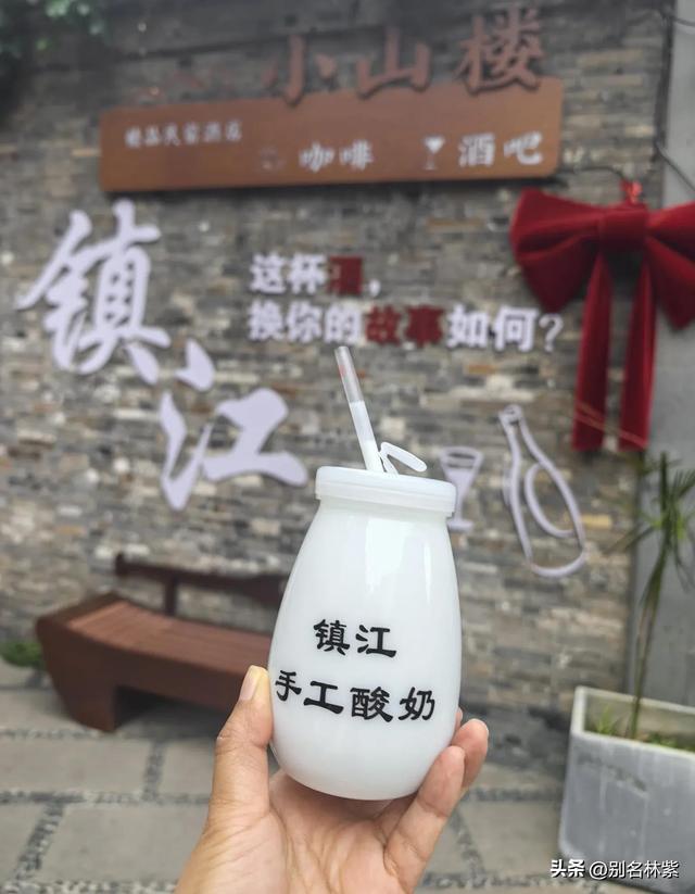 一个人在镇江玩了4天3晚，和大家聊聊真实感受，附自由行旅行攻略