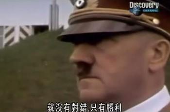 希特勒自杀前直言：我一生只害怕过一个人，佩服过两个人