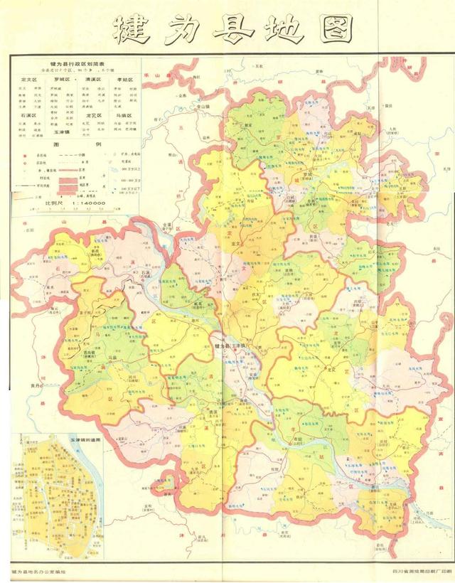 四川省犍为县历史沿革及行政区划