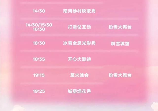 跨年新地标！长春这个新晋冰雪乐园，要火！