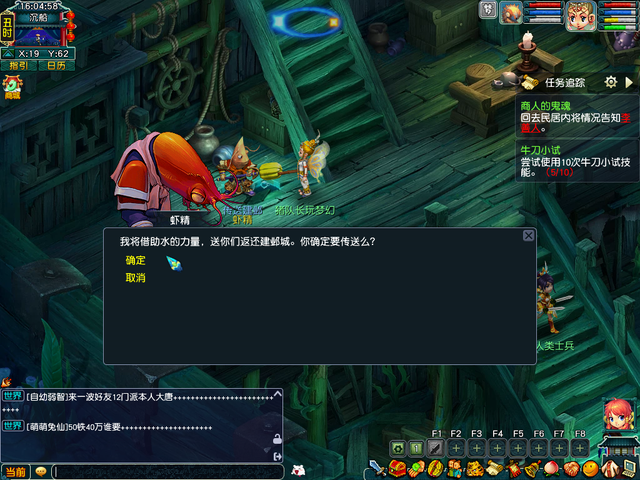 梦幻西游新手必看！【畅玩服】起号流程