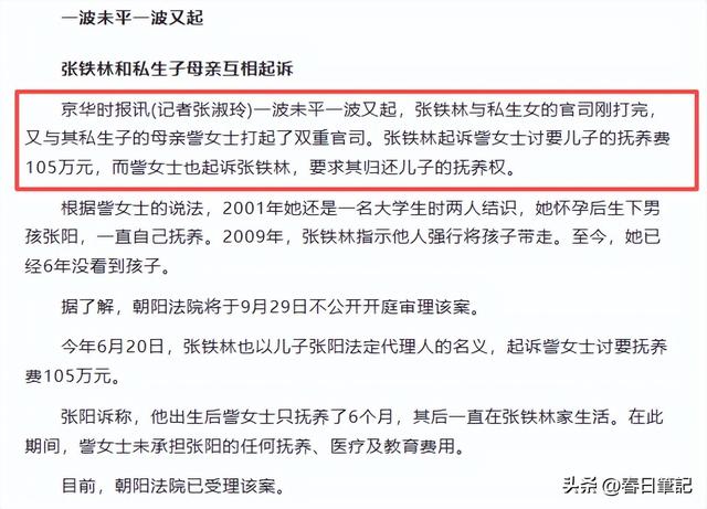 贪财又好色，德不配位的几位老艺术家，晚节不保一点都不冤