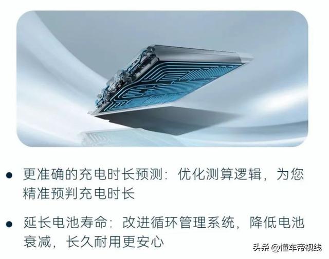 资讯 | 新增小憩模式/优化高速智驾 星途瑶光C-DM开启3.0版本OTA升级