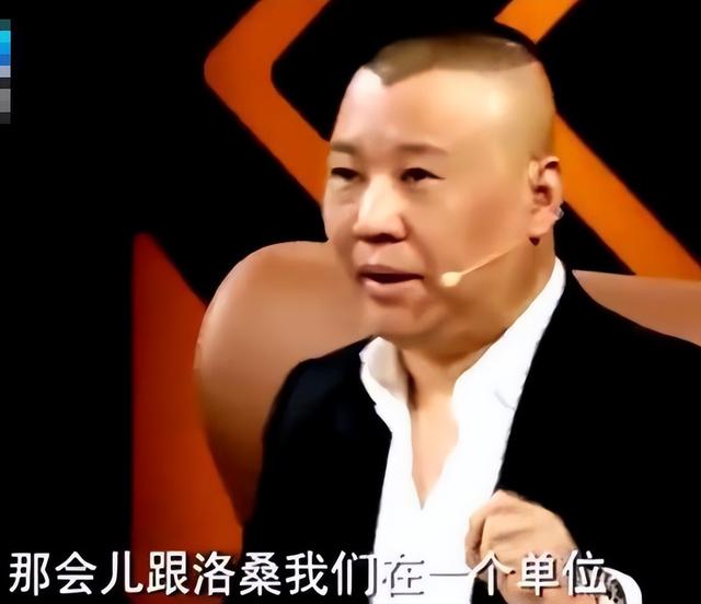 1995年，27岁洛桑去世，被疑赵本山所为，20年后博林揭开车祸真相
