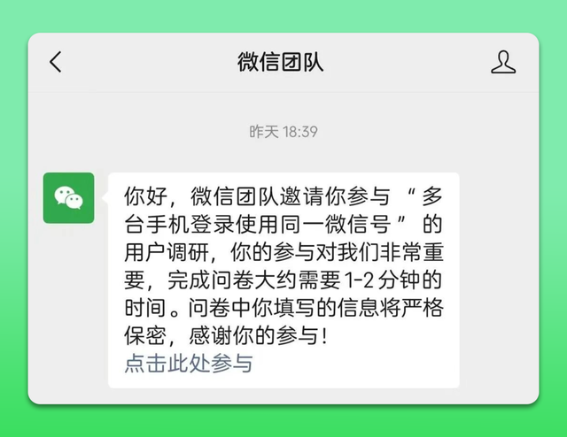 微信即将上线一个新功能，解决了许多人的大问题！