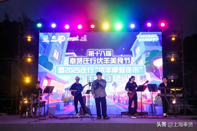 带你去找夜生活，国庆一起“趣”庄行！嗨玩不打烊！