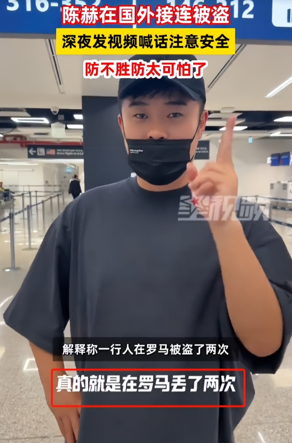 一车端！中国旅行团去意大利旅游，下车吃饭被洗劫一空，精准作案