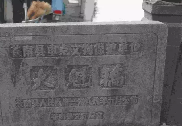 苍南大魁桥：若梁灏，八十二，对大廷，魁多士