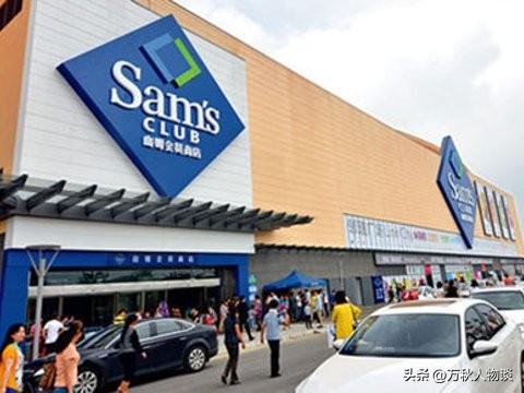 反噬来了？550万打水漂后，山姆超市又出事，网友怒了：形同诈骗