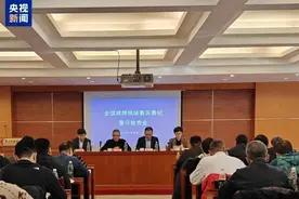 象棋“录音门”事件通报：41人被处罚，赵鑫鑫等3人终身禁赛图片