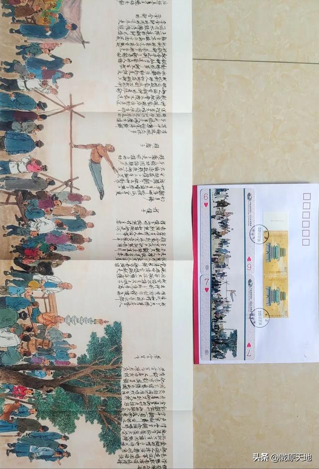 图说老北京—中轴龙脉图卷集藏品欣赏