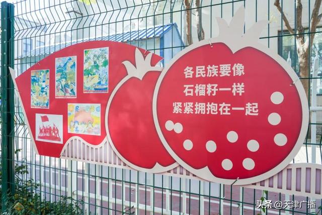 天津又一公园正式开放！