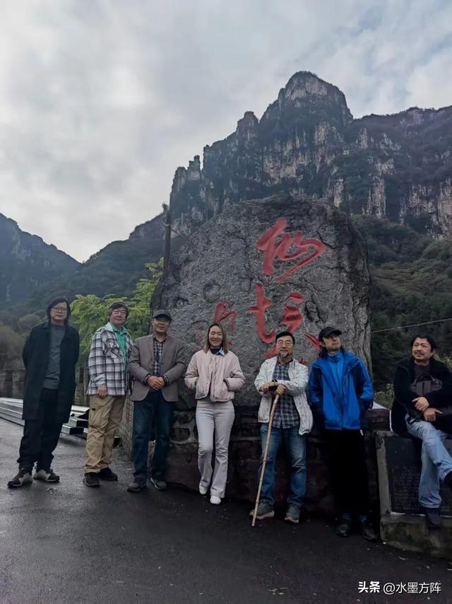 “自然观”名家采风与北京方阵艺术太行山写生基地挂牌