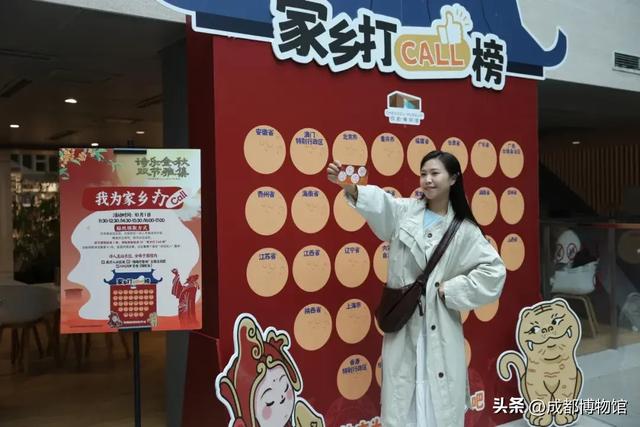 中秋丨不只是赏月!来成都博物馆学妆造、观皮影、做花灯……玩出新花样