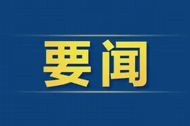 习近平向“声援巴勒斯坦人民国际日”纪念大会致贺电图片