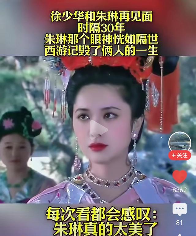 御弟的袈裟与女王的桃花：一场没有来生的西游情劫